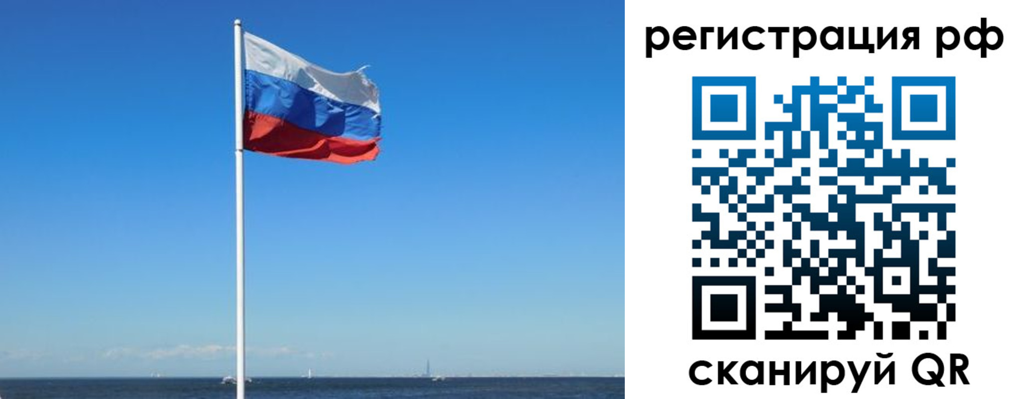 прописка законно в Вязниках