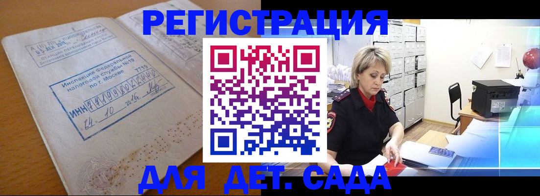 временная регистрация в квартире в Вязниках