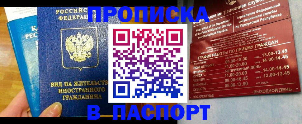 регистрация для дет. сада в Вязниках